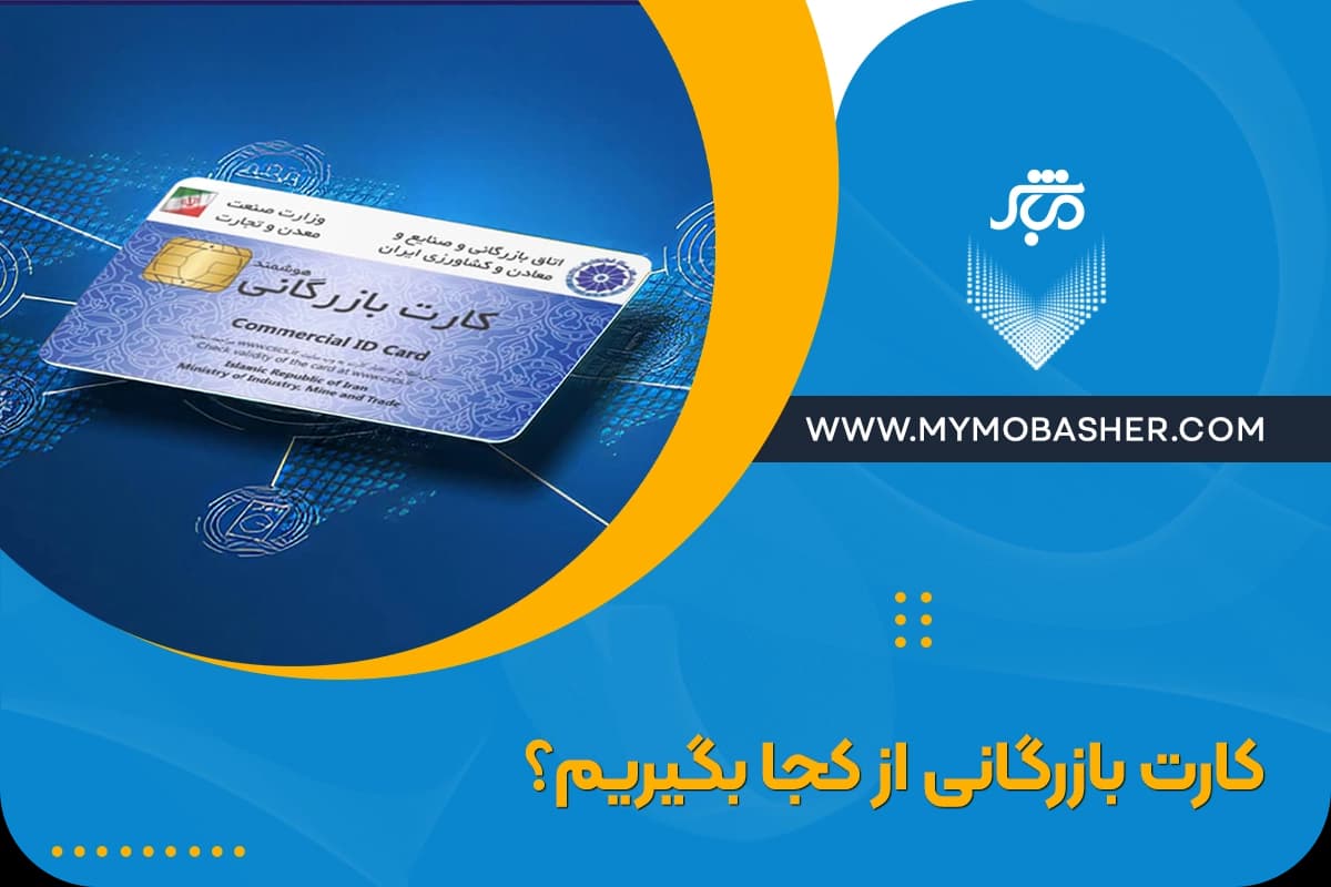 where-to-get-business-card-1.webp