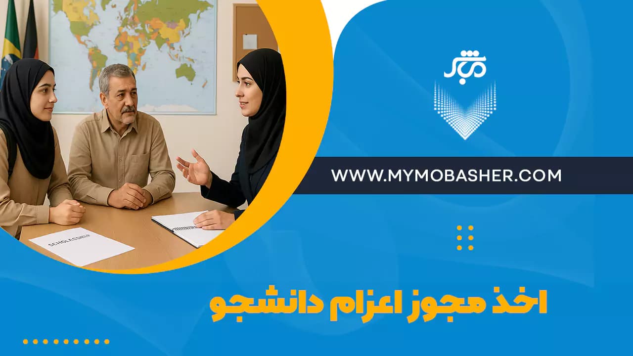 شاخص-8.webp