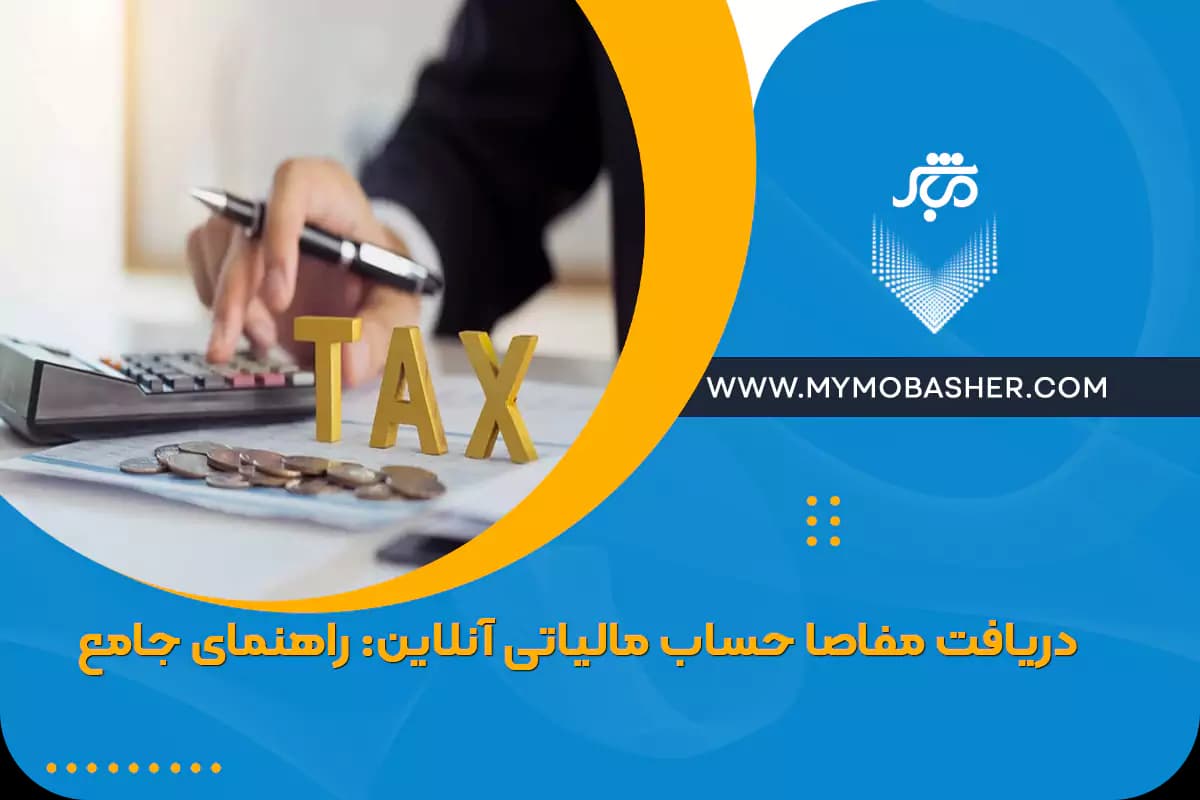 Tax-Credits-Online.webp