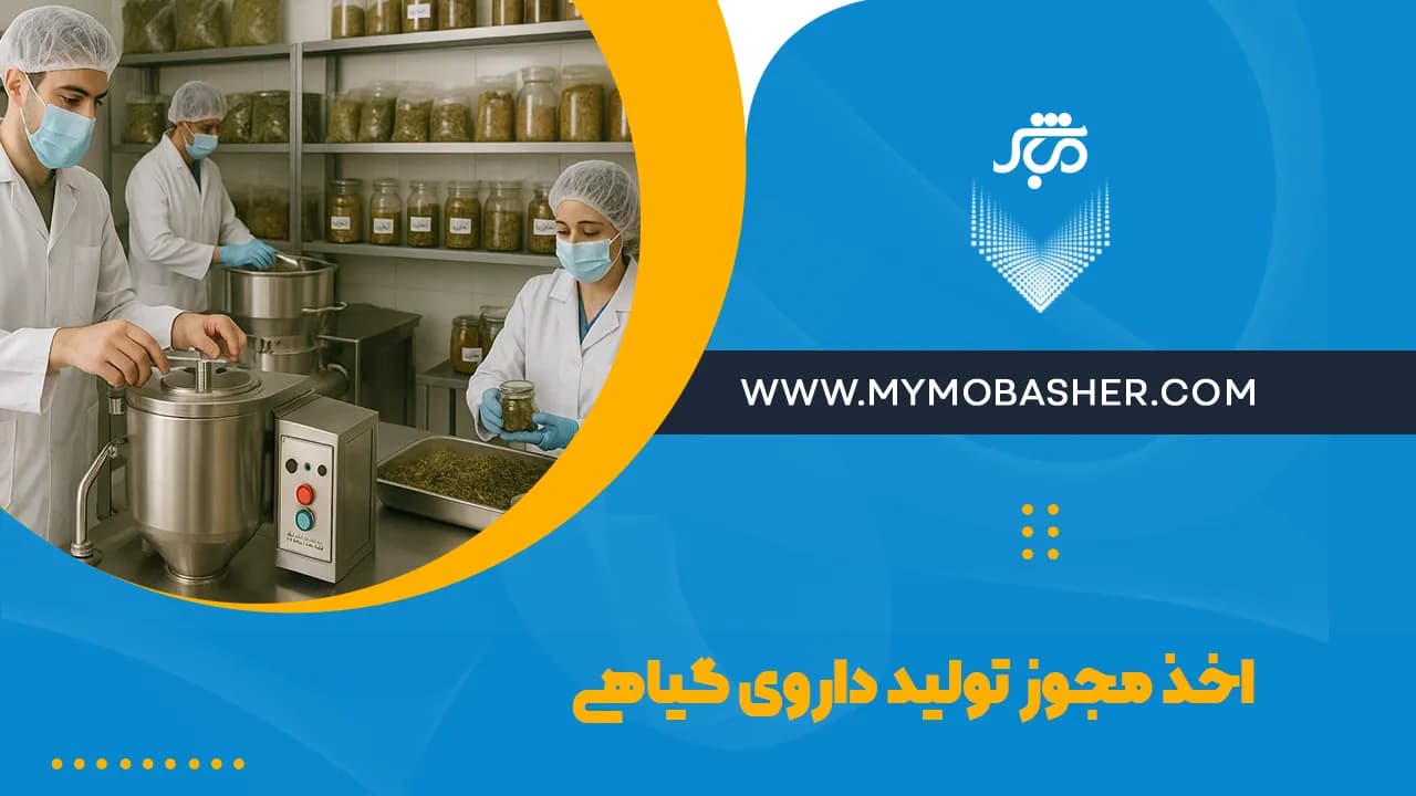 شاخص-1.webp