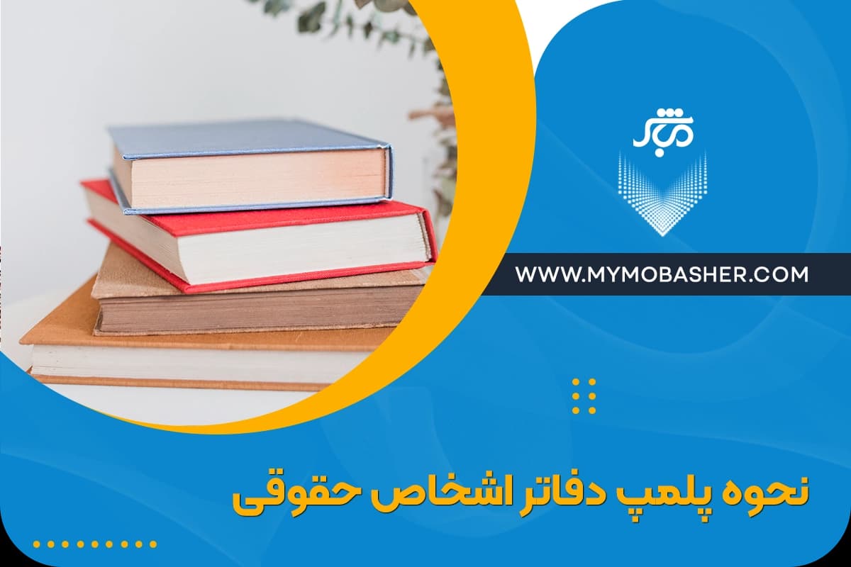 شاخص-10.webp