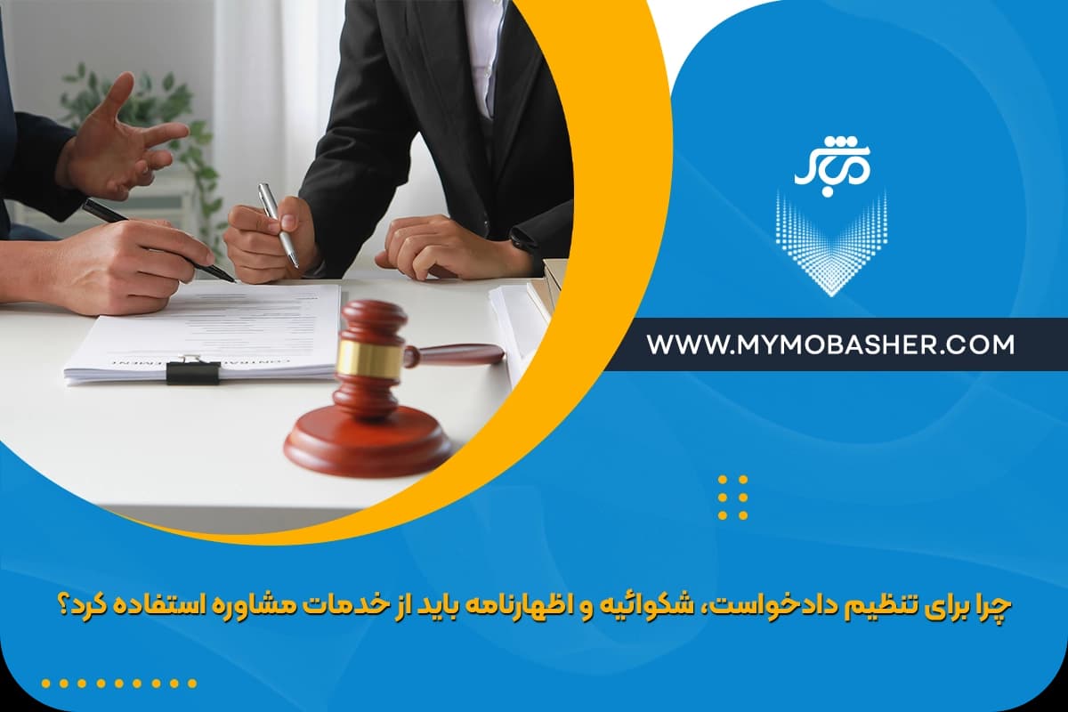 شاخص-6.webp