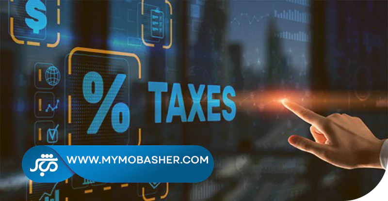 استثنائات و معافیت‌های مالیاتی در نقل و انتقال سهام