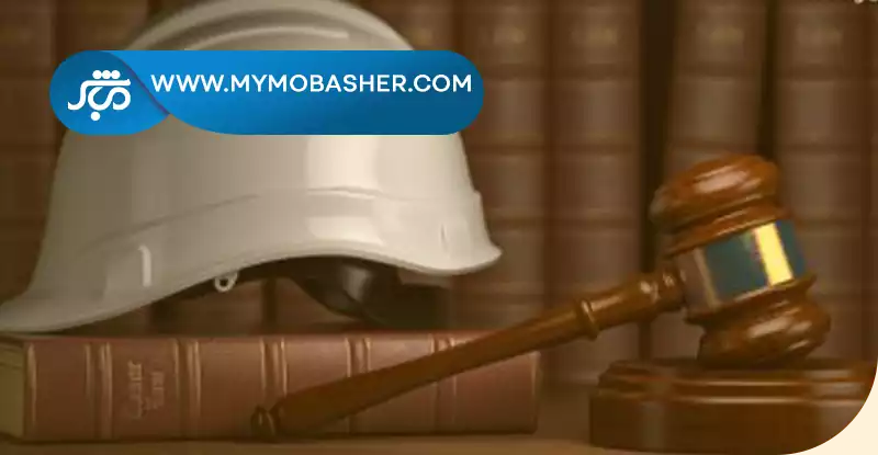 خدمات ارائه‌شده در مشاوره رایگان حقوقی