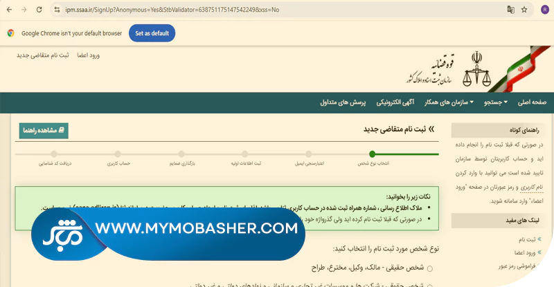 چالش‌های رایج در مسیر ثبت برند لبنیات