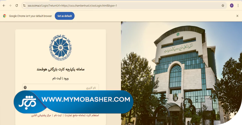 دلایل رایج تاخیر در تمدید کارت بازرگانی