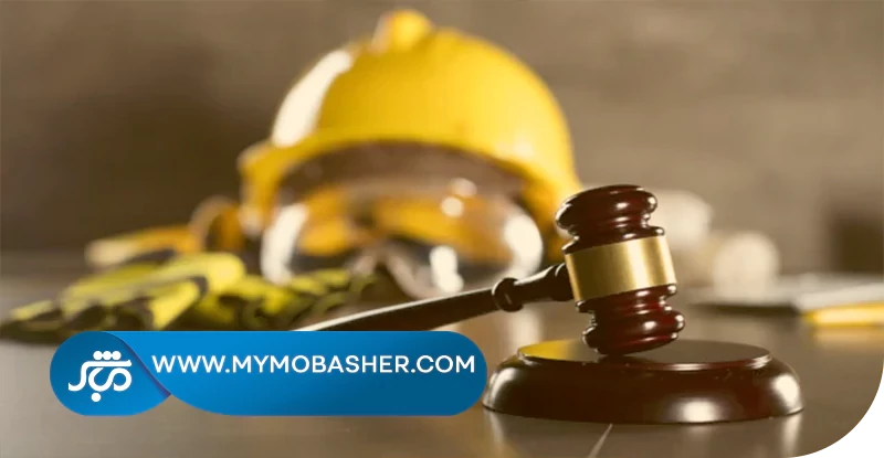 شرایط قانونی برای دریافت بیمه بیکاری 