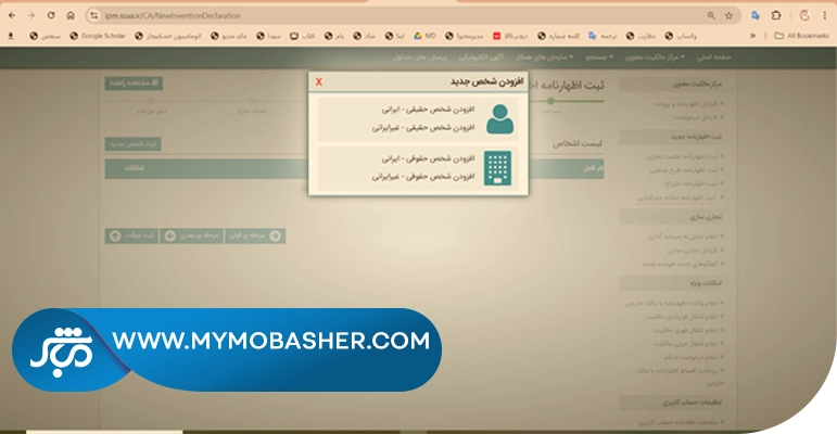 اطلاعات هویتی