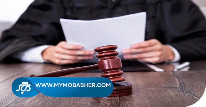 تا رسیدن به مرحله ۲۳۸ چه مراحلی باید طی شود؟