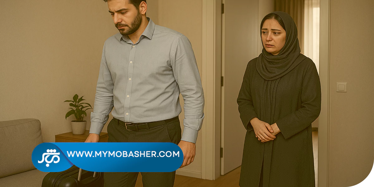 معرفی ماده ۱۱۳۳ قانون مدنی