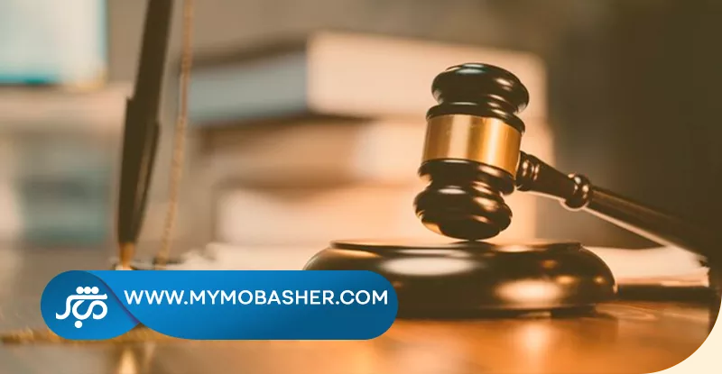 تعریف ابلاغیه الکترونیکی