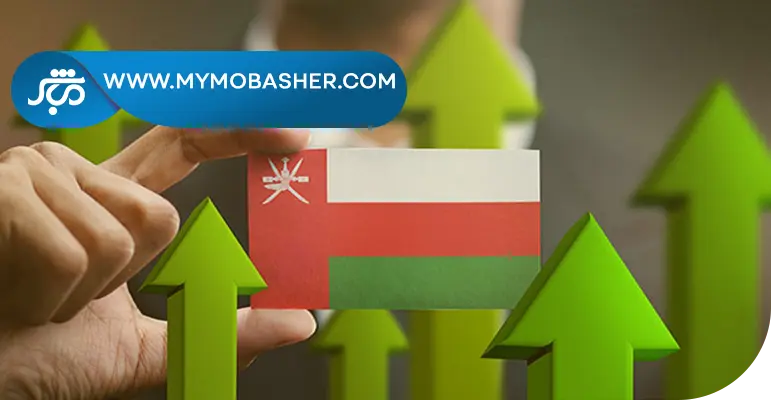 شرایط ثبت شرکت در عمان