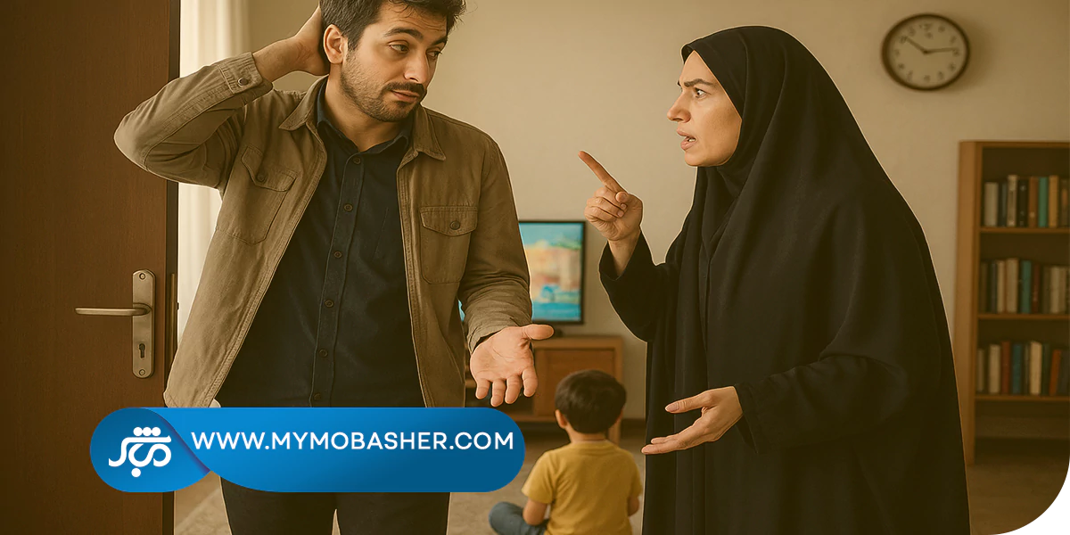 عجز مالی شوهر و تاثیر آن بر الزام به پرداخت نفقه