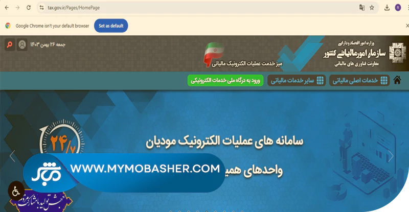 بررسی ساختار فاکتور فروش استاندارد