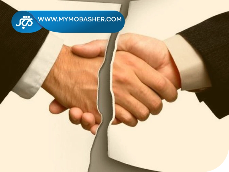 شکوائیه خیانت در امانت