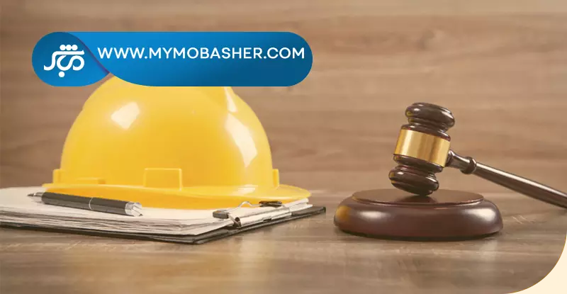 نقش وکیل در دعاوی کارگری 