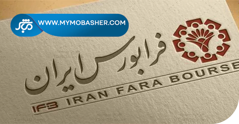 مدل‌های مختلف تامین مالی جمعی در فرابورس