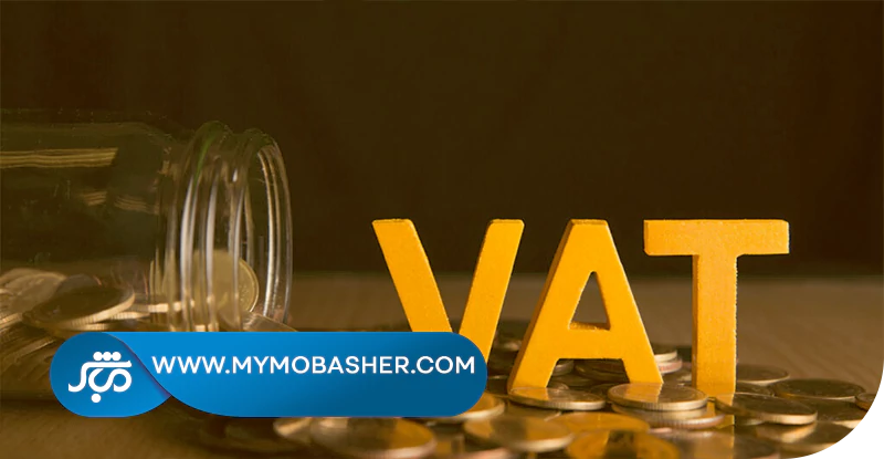 تفاوت‌ها و کاربردها مالیات مستقیم و غیرمستقیم