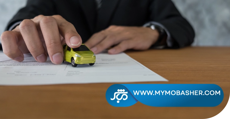 دریافت وام خودرو بانک ملی