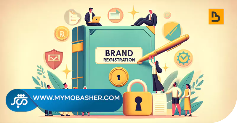 brand-and-logo-registration-system