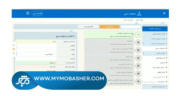  نحوه ثبت دادخواست حقوقی برای مطالبه وجه در سامانه وکلا