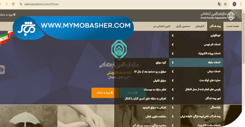 نحوه محاسبه حق سرپرستی بر اساس دستمزد پایه