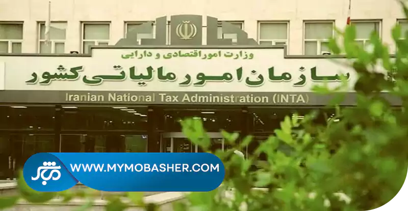 نکات کلیدی در تکمیل اطلاعات اظهارنامه