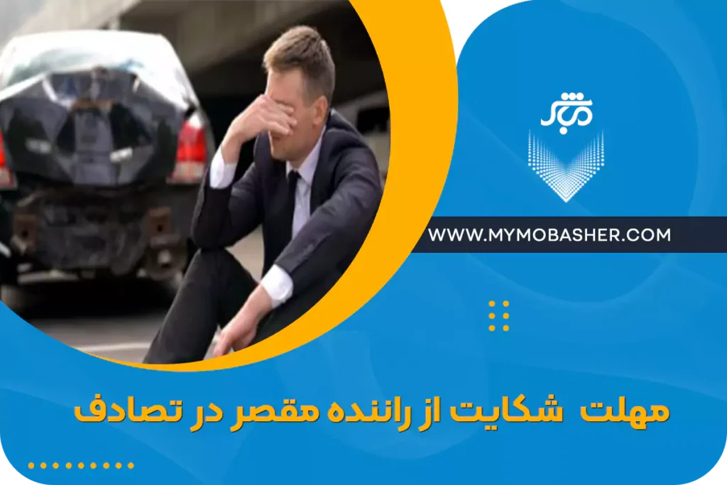 مباشر/پلتفرم جامع کسب و کار