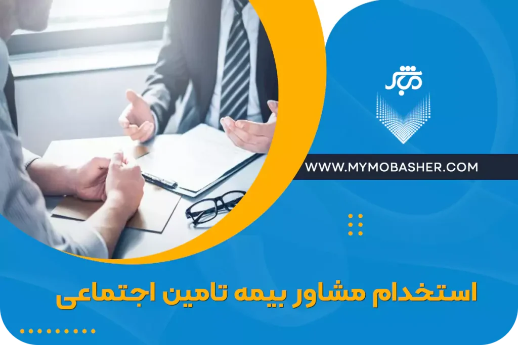مباشر/جامع ترین پلتفرم کسب و کار