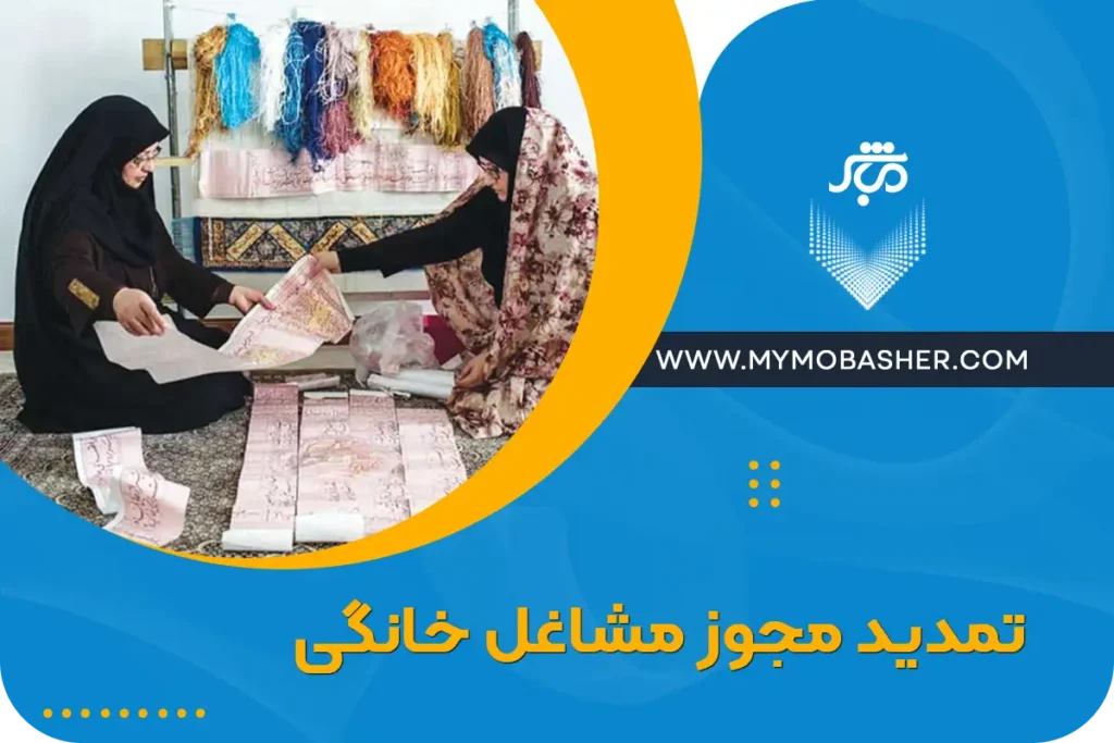 مباشر/جامع ترین پلتفرم کسب و کار در ایران