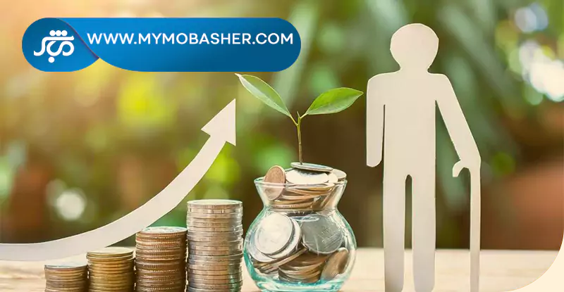 چگونه مشاور بیمه تامین اجتماعی می‌تواند در بهبود حقوق بازنشستگی شما کمک کند؟