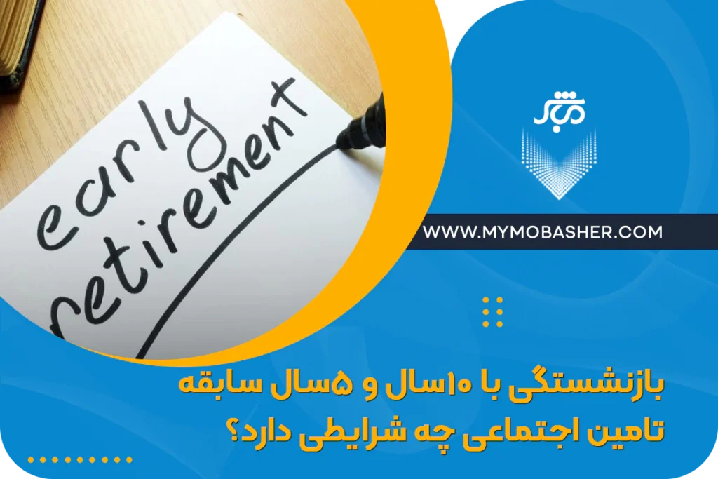 مباشر/پلتفرم کسب و کار