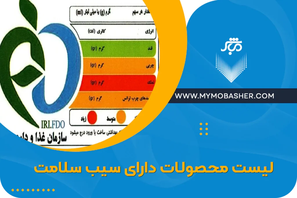 مشاوره و خدمات کسب و کار