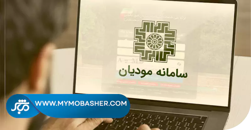 مشاوره مالی و مالیاتی