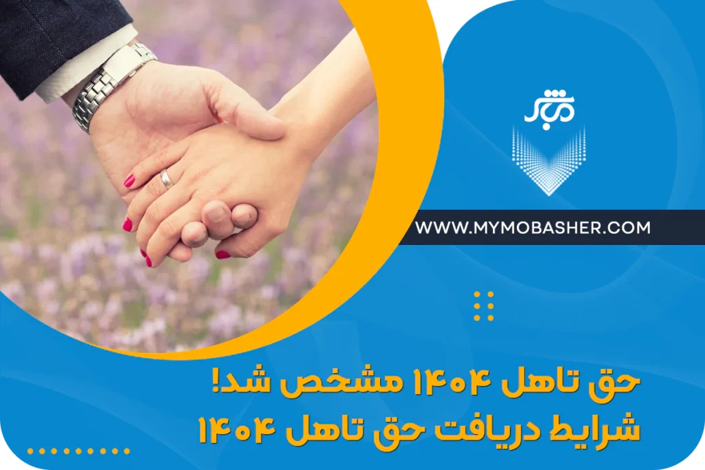 مشاوره مالی فقط با مباشر