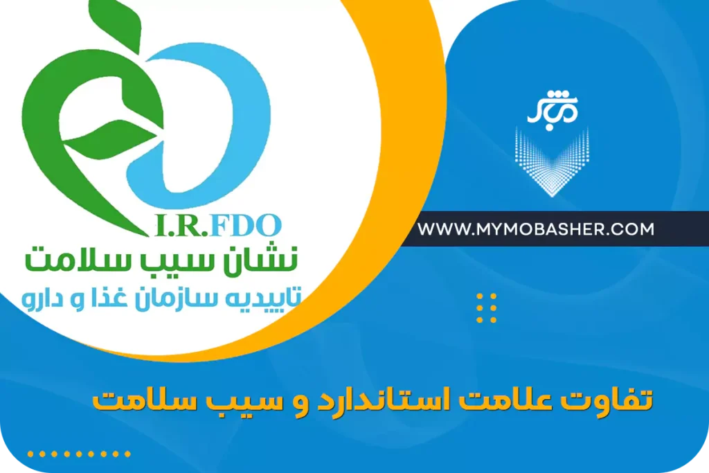 مشاوره ثبتی