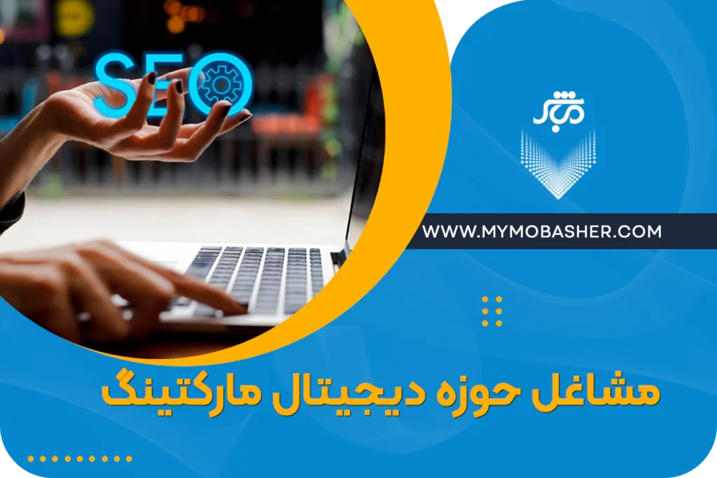 مباشر/پلتفرم کسب و کار