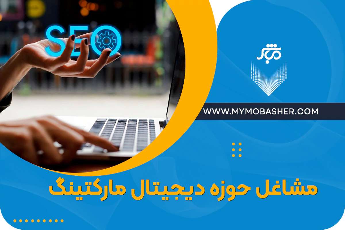 مباشر/پلتفرم کسب و کار