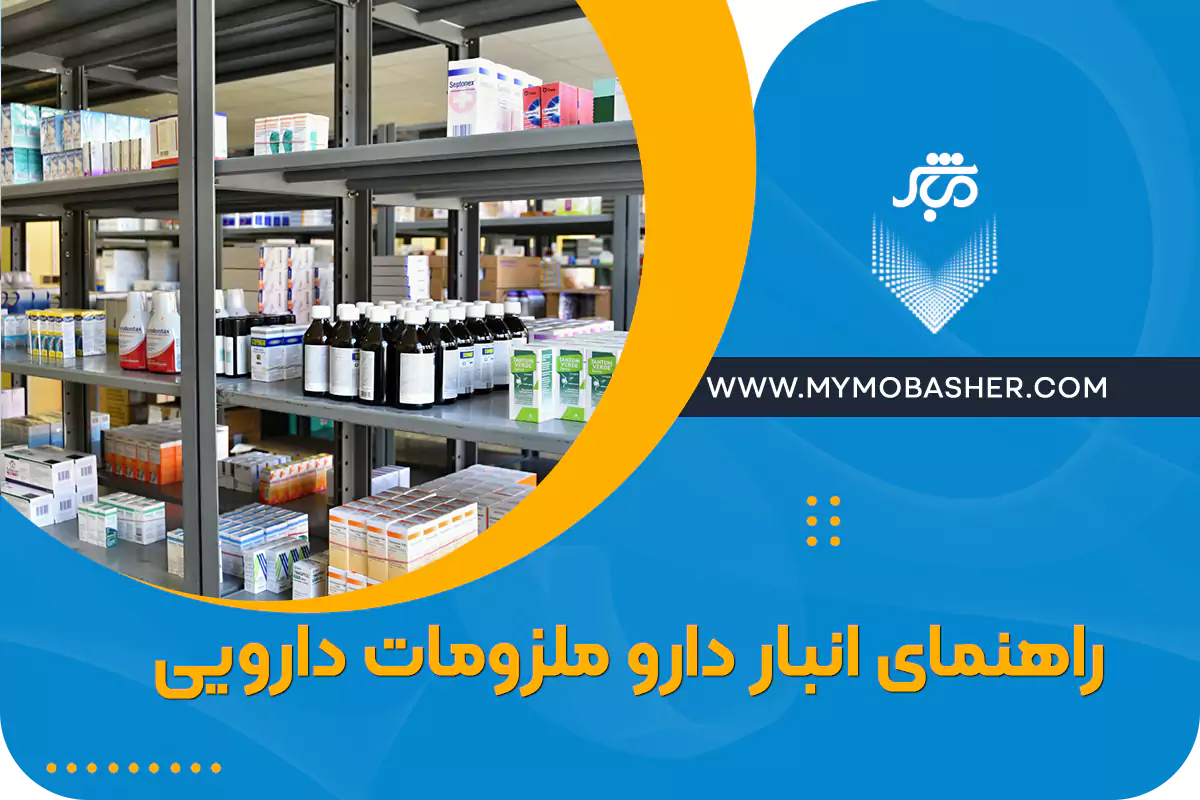 مباشر/پلتفرم کسب و کار