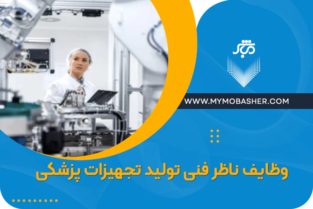 مباشر/پلتفرم کسب و کار