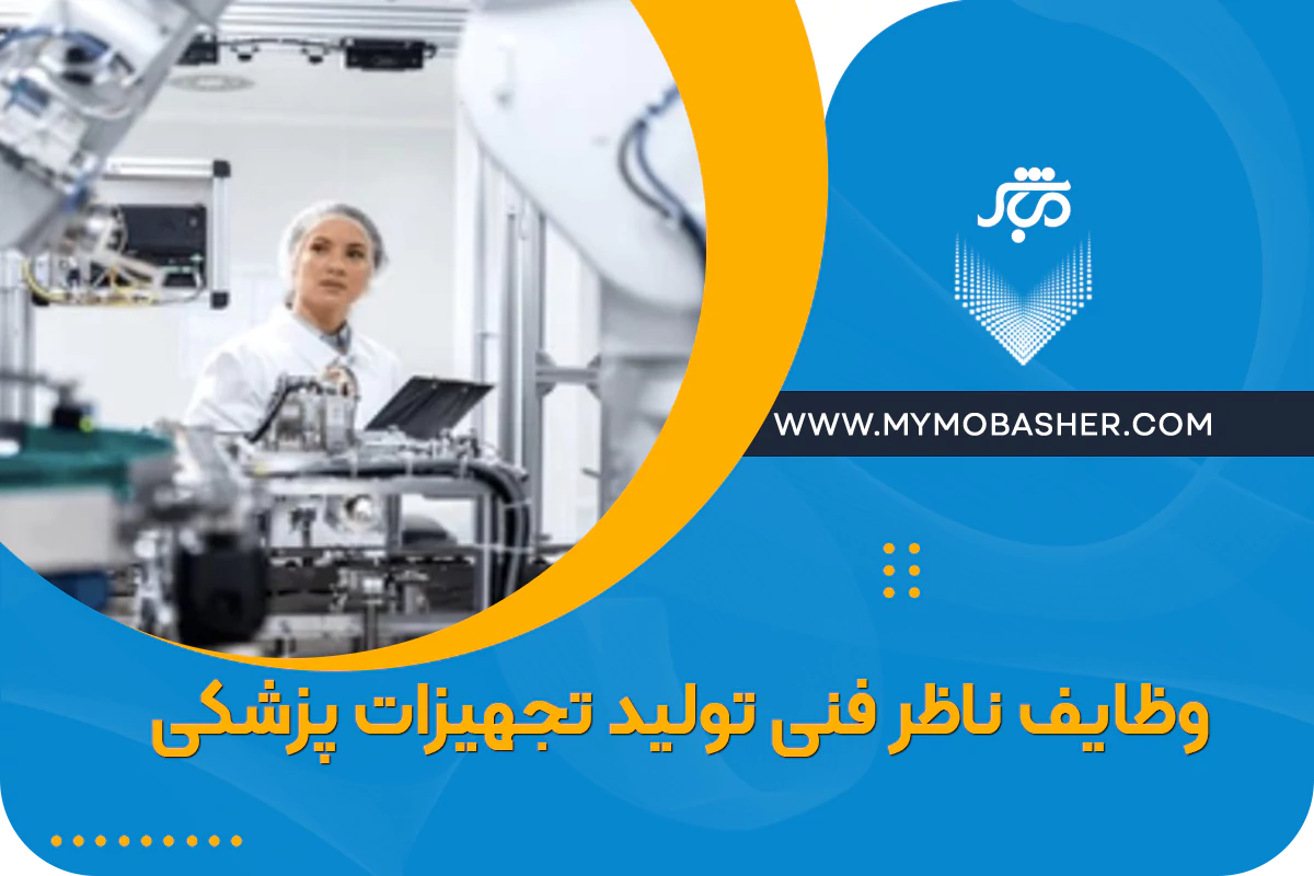 مباشر/پلتفرم کسب و کار