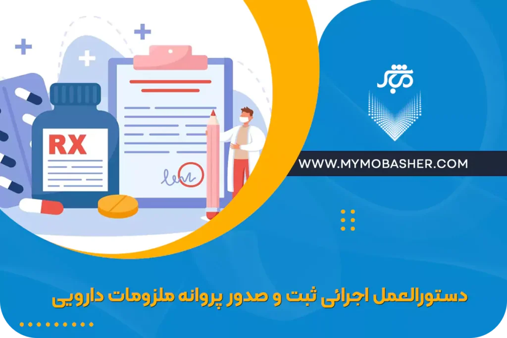 مباشر/پلتفرم کسب و کار