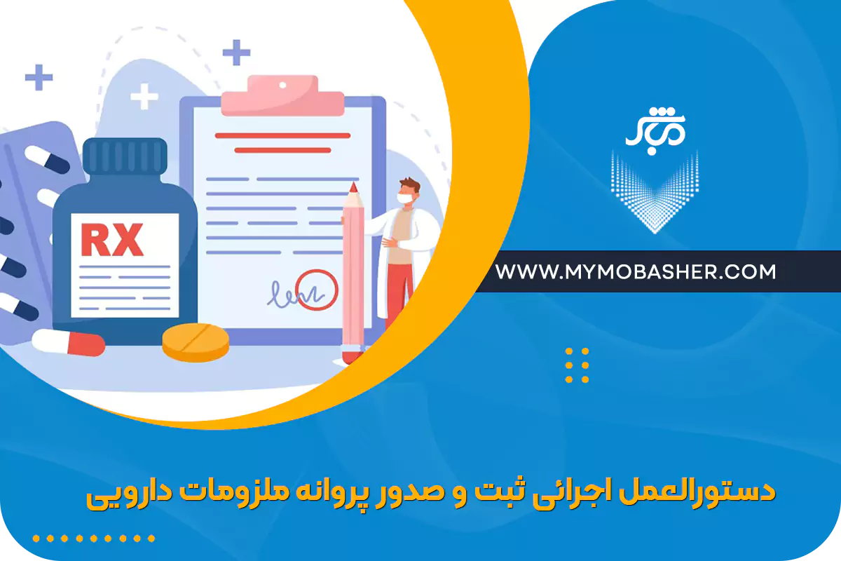 مباشر/پلتفرم کسب و کار