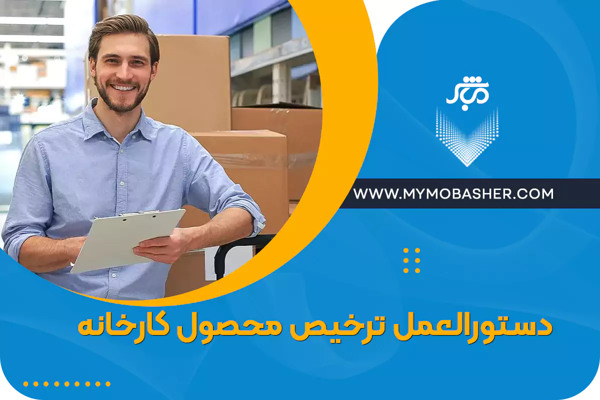 مباشر/مشاوره رایگان امور ثبتی