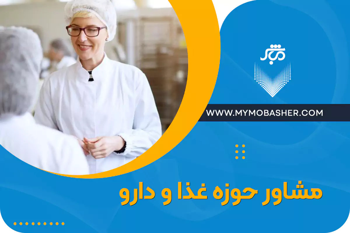 مباشر/پلتفرم کسب و کار