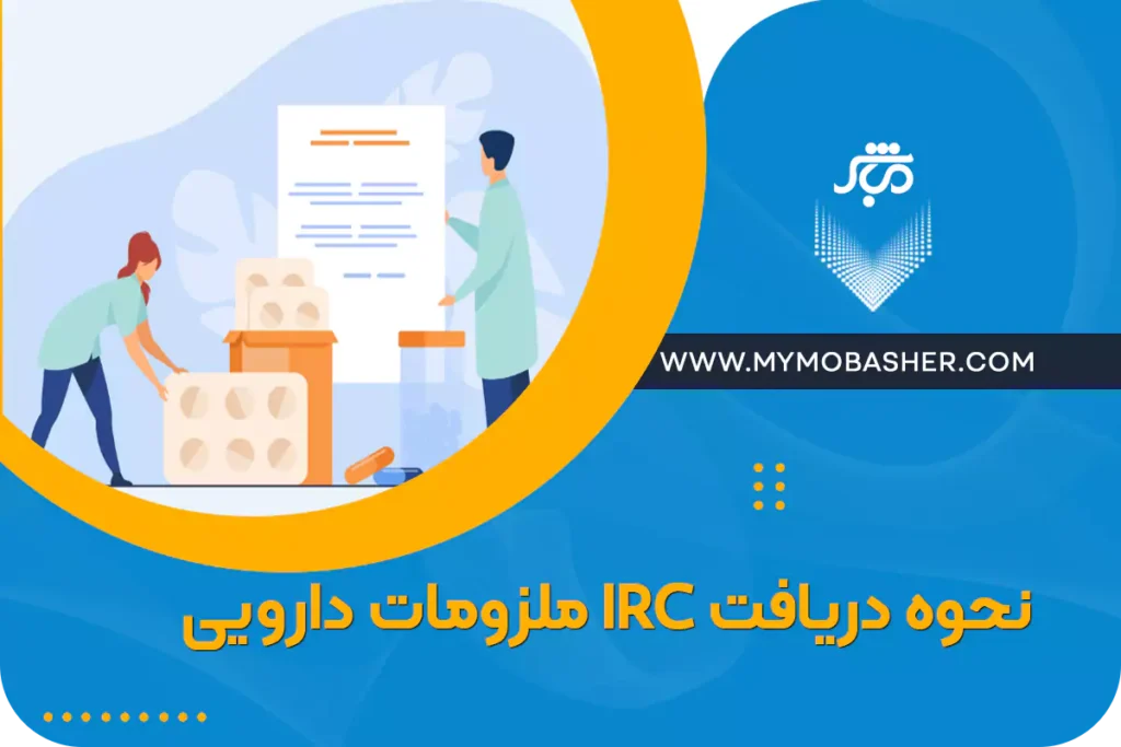 مباشر/پلتفرم کسب و کار