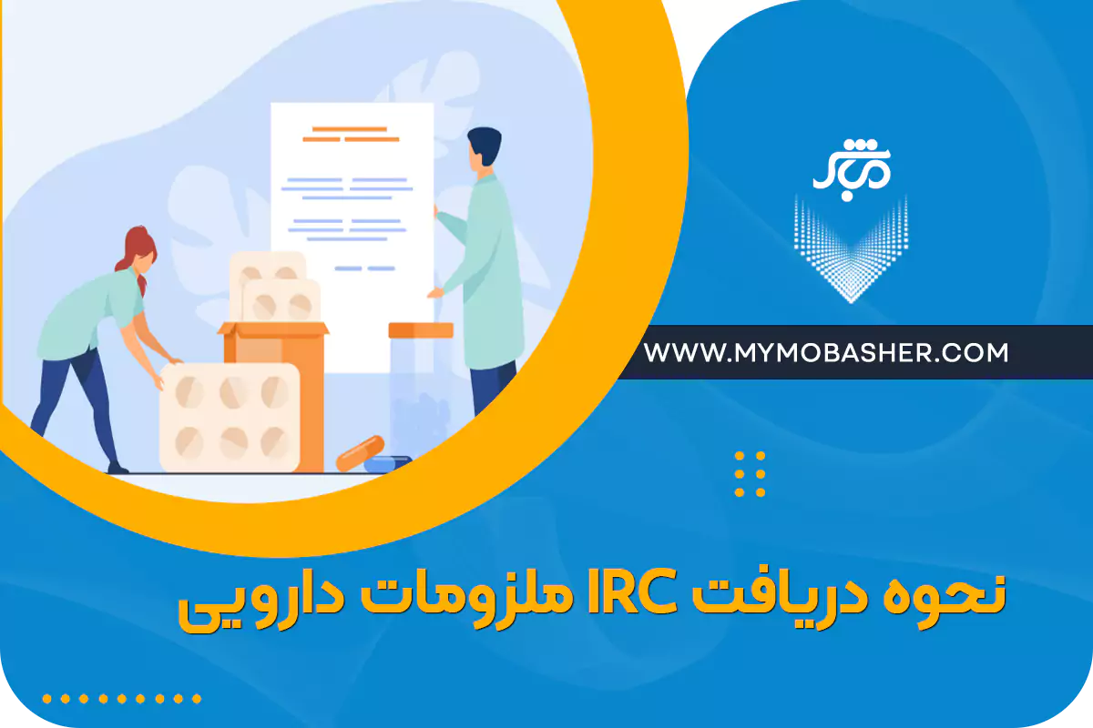 مباشر/پلتفرم کسب و کار