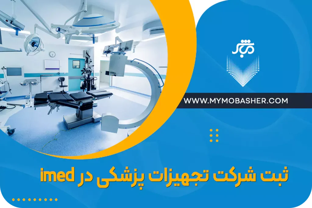 مباشر/پلتفرم کسب و کار