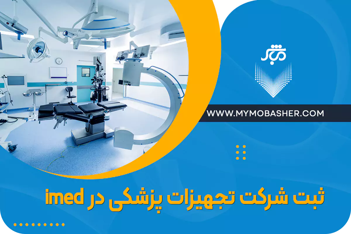 مباشر/پلتفرم کسب و کار