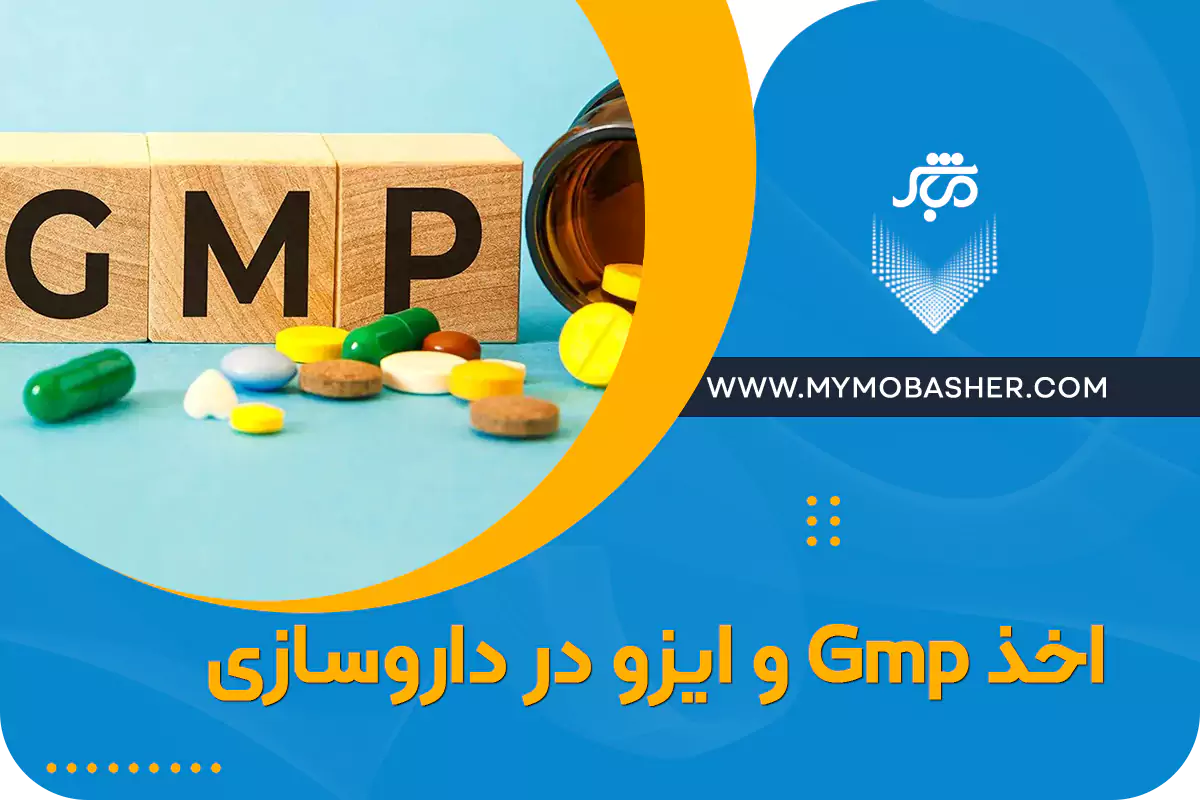 مباشر/پلتفرم کسب و کار